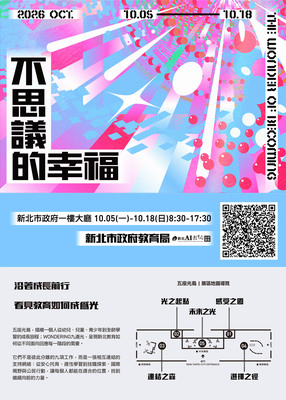 海報