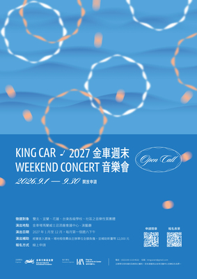 海報