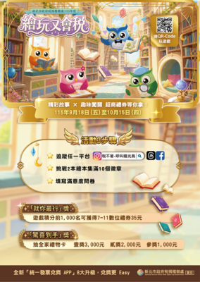 海報