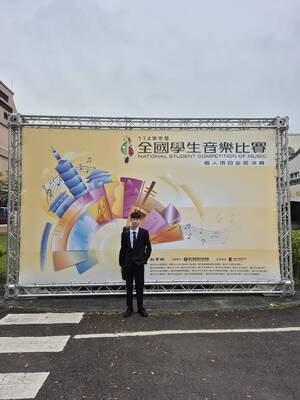 905羅民淇榮獲國中B組二胡優等