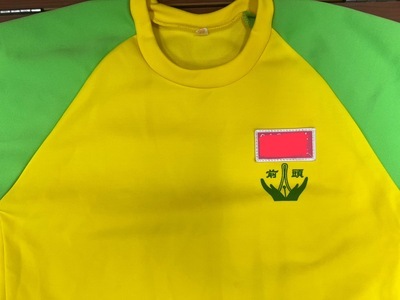 運動服樣式
