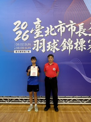 916 陳亦雯