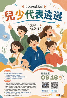 海報