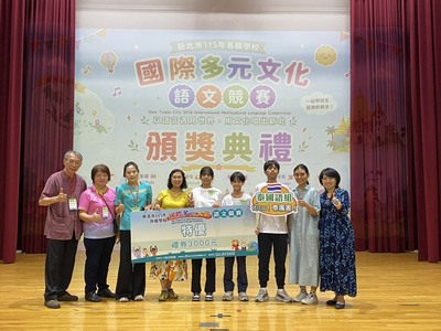 泰語 特優