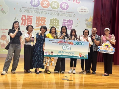 菲律賓語 特優