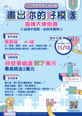 海報