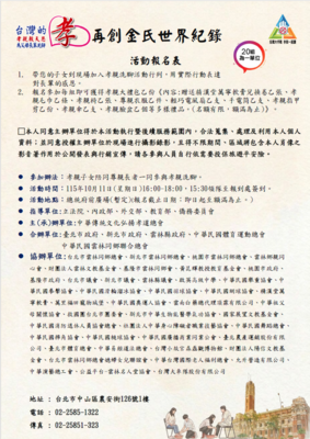 海報