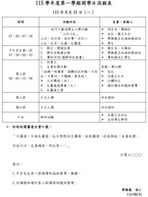 海報