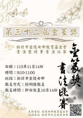 海報