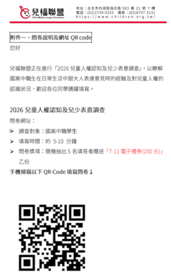 QRcode